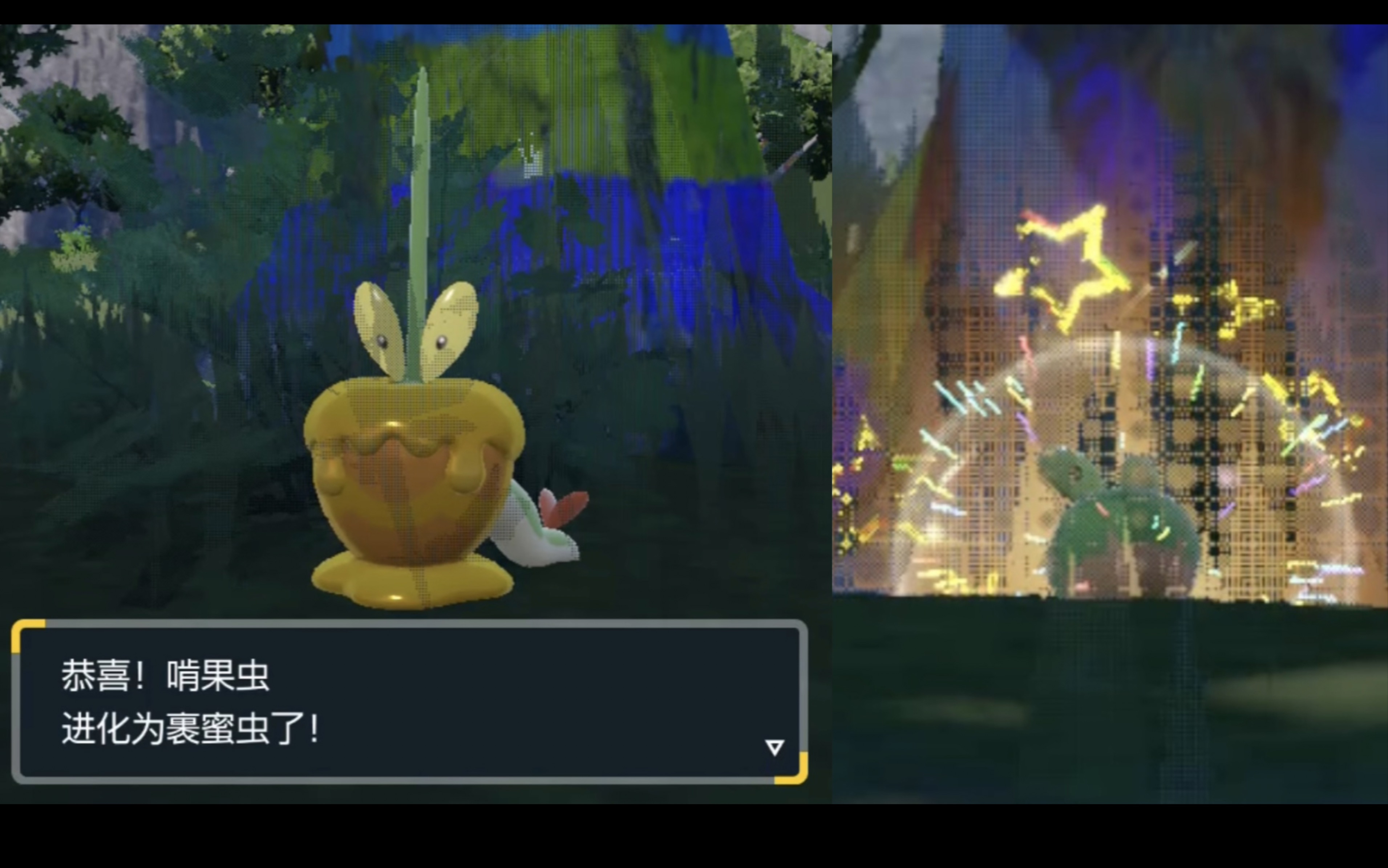 闪光啃果虫进化裹蜜虫