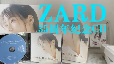 ZARD - 官方书籍-哔哩哔哩_Bilibili