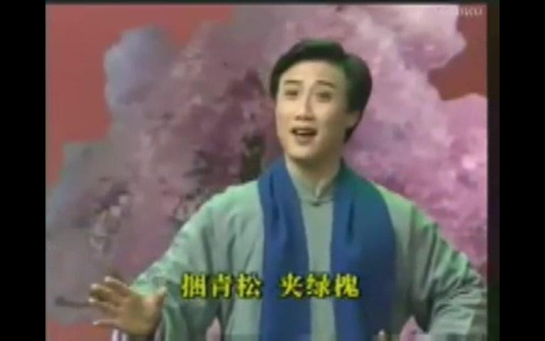 《板桥道情》四段完整舞台版,作词:郑板桥,演唱:李政成(扬州市扬剧团).第二段“老樵夫”为上海美术电影制片厂1981年木偶水墨定格动画片《崂山...