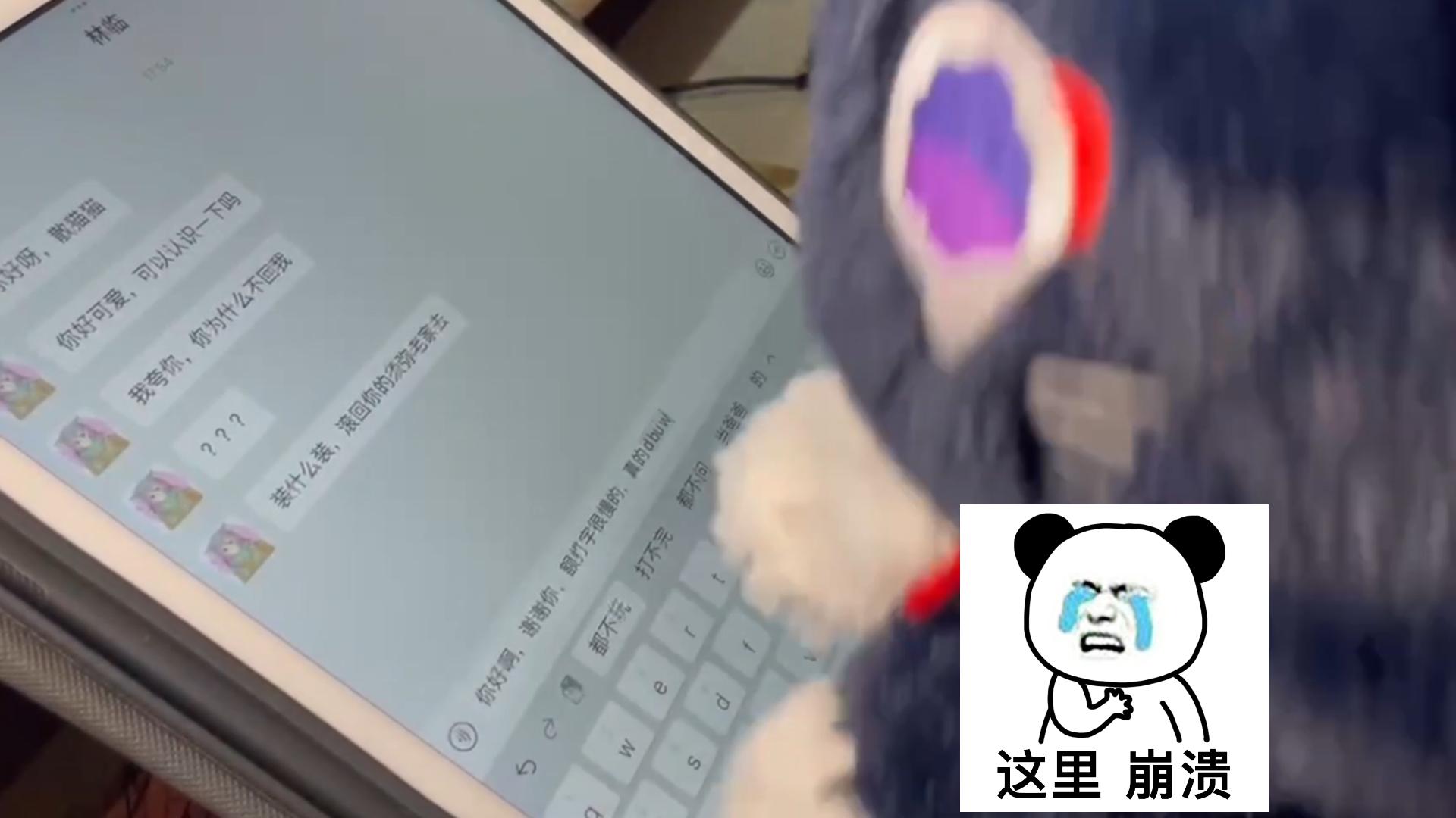 谢谢你,我打字很慢