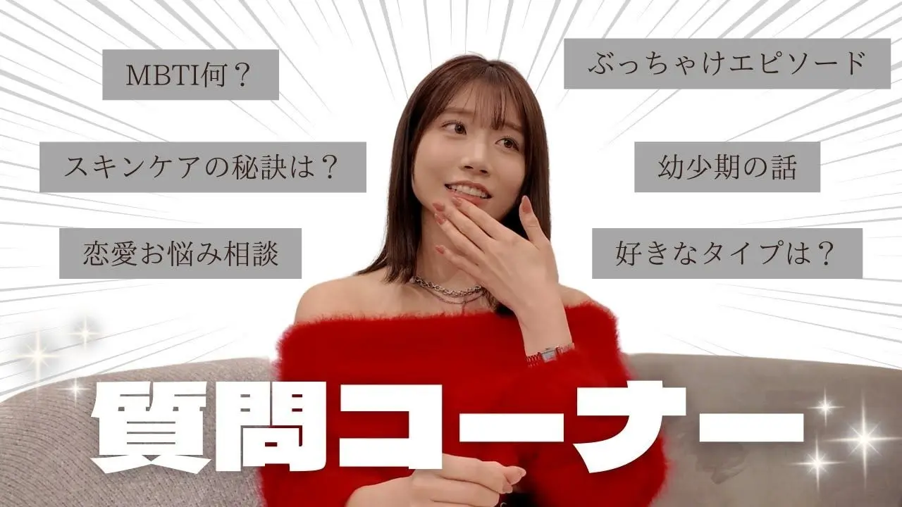偶像歌手萌名小姐姐回答网友问题🙋🏻♀️ | 作者:萌名Moena / SaikaKawakita | 机翻中文_哔哩哔哩_bilibili