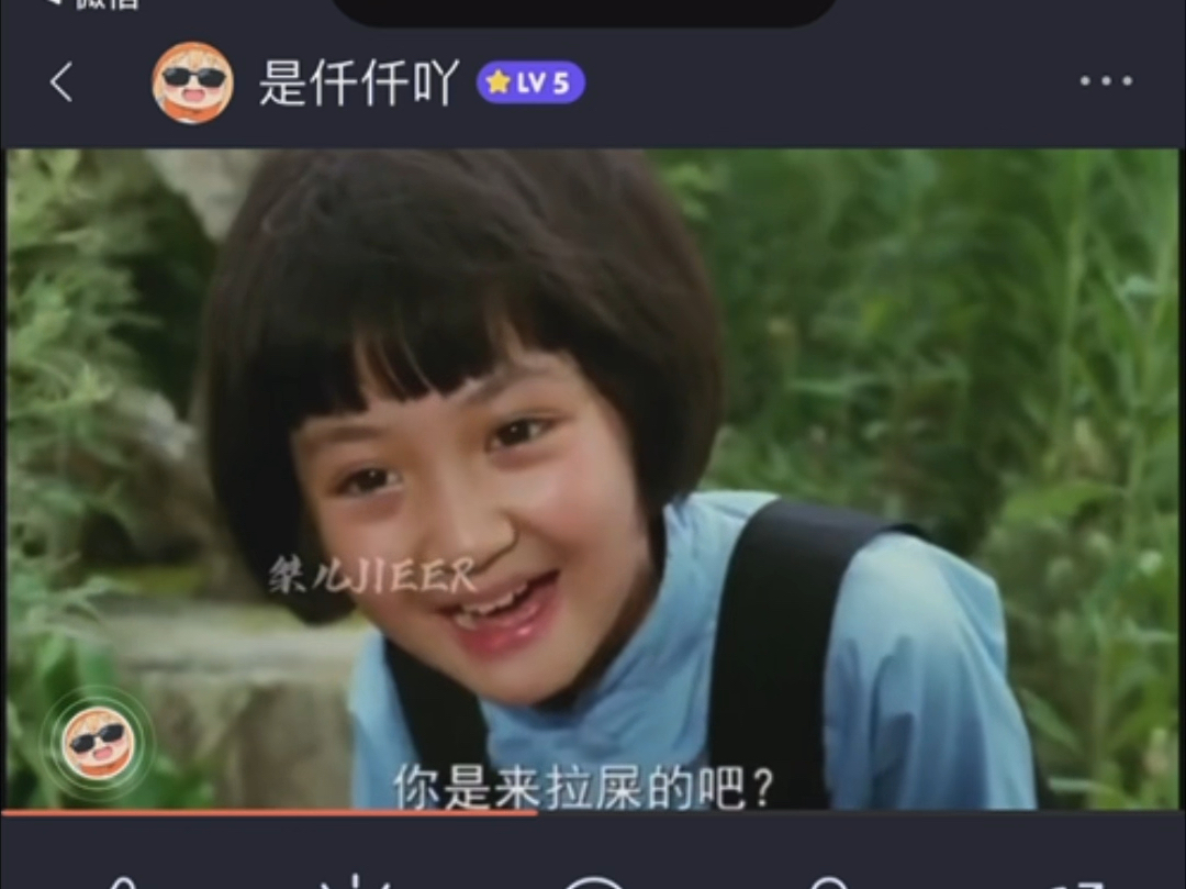 你是来拉屎的吧哔哩哔哩bilibili