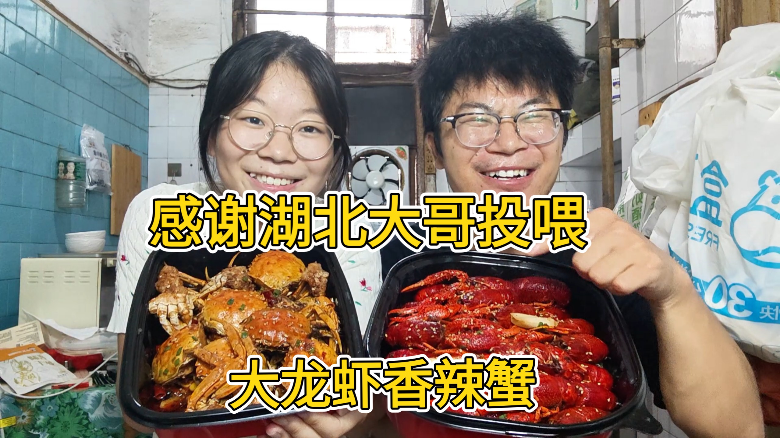 太舒服了！19岁妹妹最丰盛一顿饭！独享一盆小龙虾，满嘴流油吃爽了！