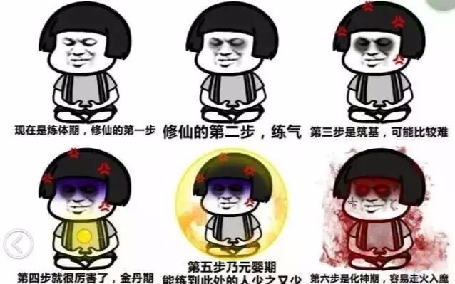 【什么鬼漫画】年度魔幻现实乡村修仙大戏,我欲修仙法力无边!哔哩哔哩bilibili