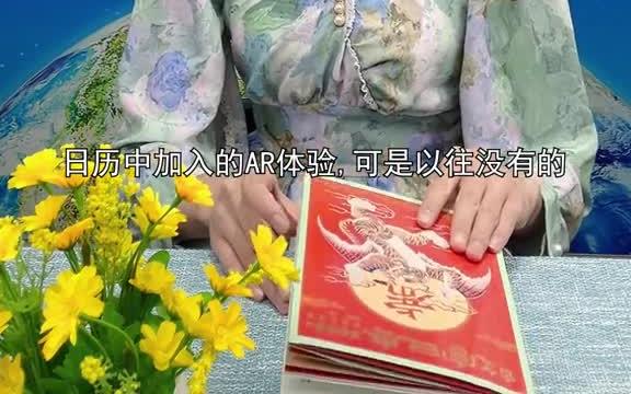 [图]全新虎年故宫日历出版啦！先买还有限量赠品哦！送礼就送故宫日历书 2022年日历