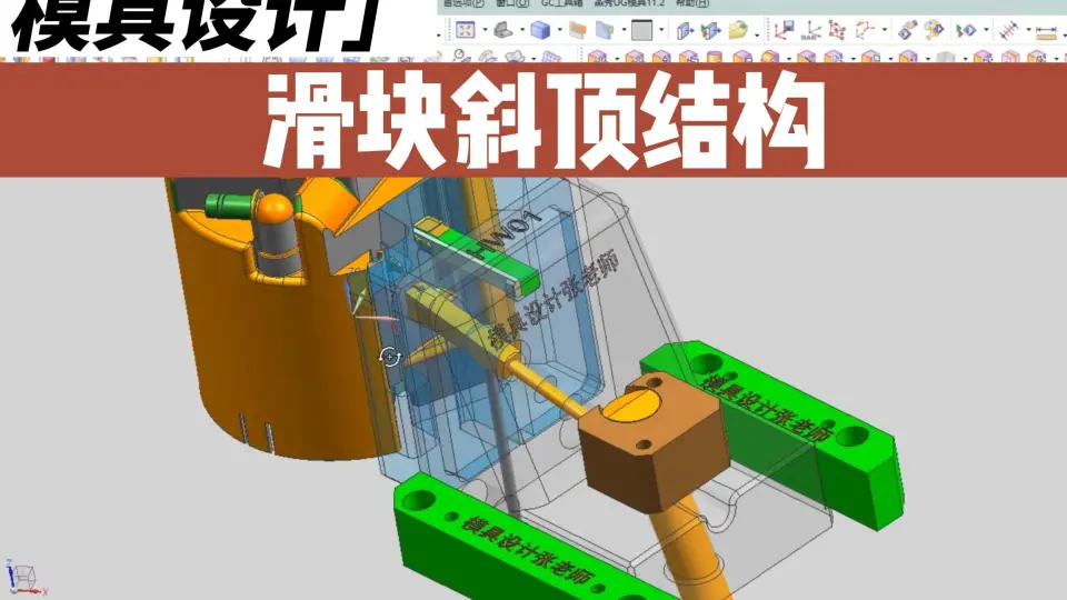 CEF3.2623