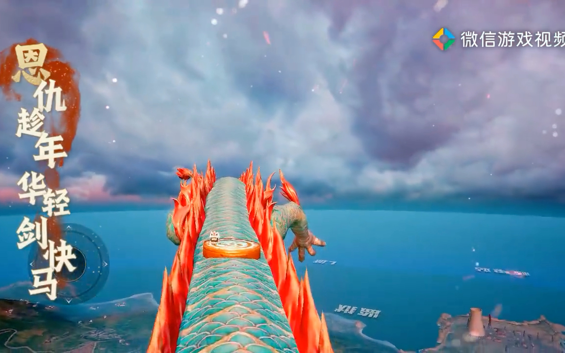 fate神龙也有一天能成为我的坐骑