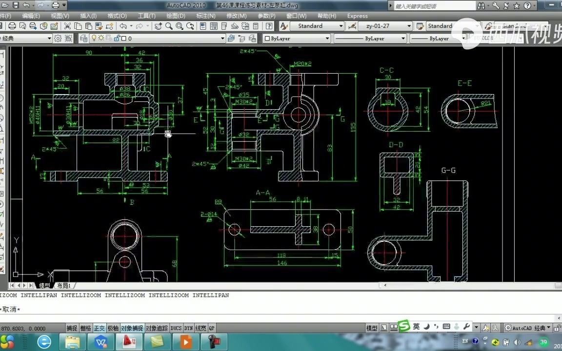 CAD三分钟课堂折断标注的应用技巧哔哩哔哩bilibili