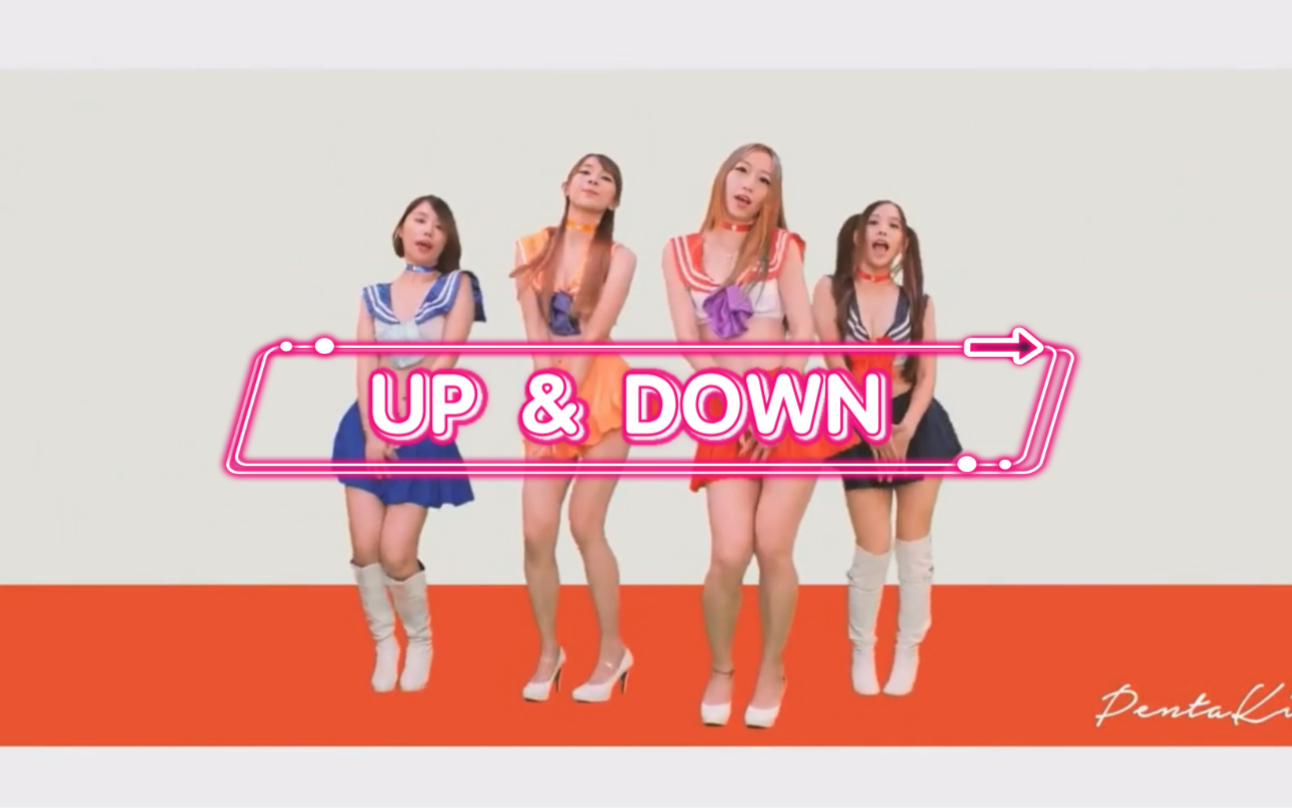 [翻跳]exid-up & down by pentakiss