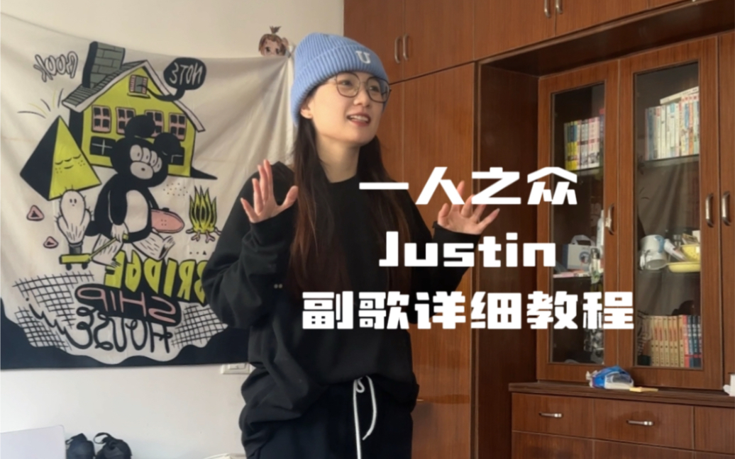 justin采访不娶nana图片