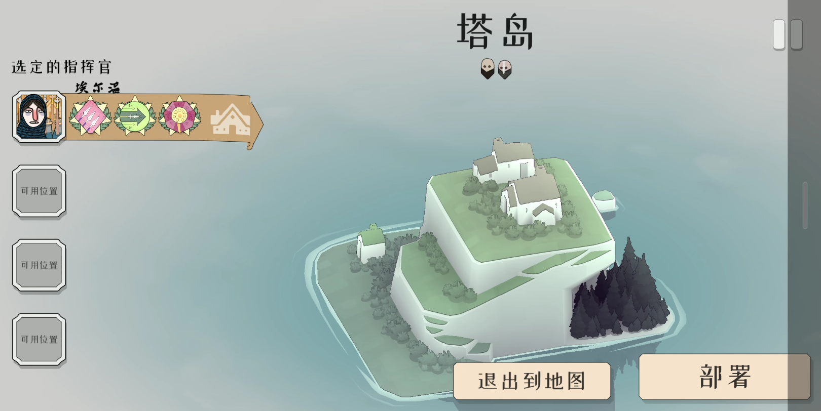 [bad north] 塔岛单机游戏热门视频