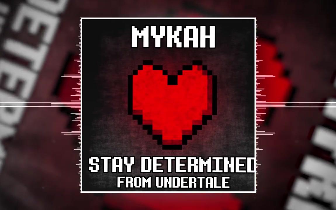 [图]【Undertale】【Remix】Don't Give Up [Mykah EDM]