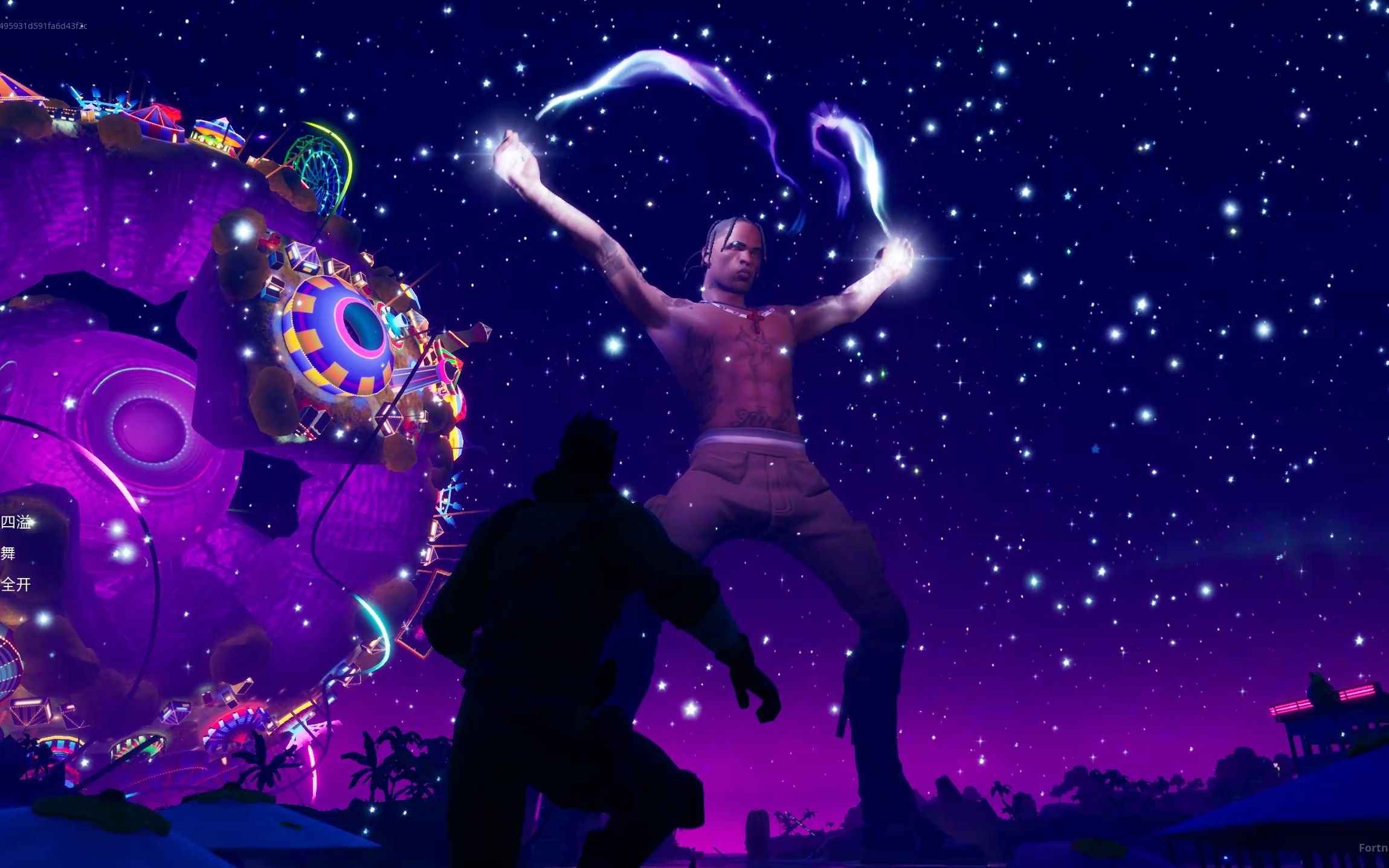 2k全特效堡垒之夜演唱会travis scott