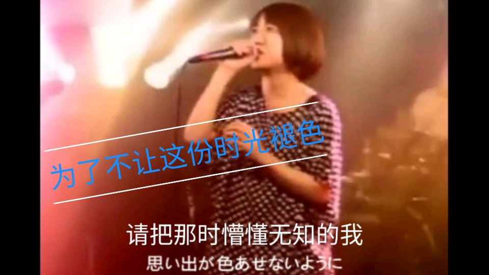 大槻真希 Memories Live中文字幕 海贼王ed1 哔哩哔哩 Bilibili