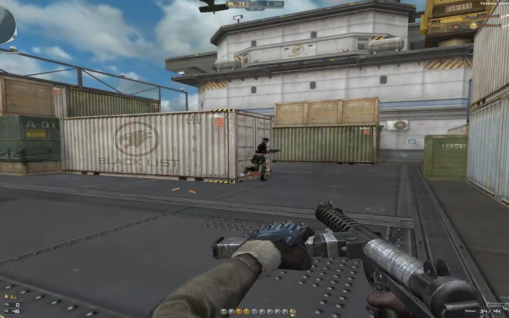 穿越火线俄服斯特林冲锋枪银带