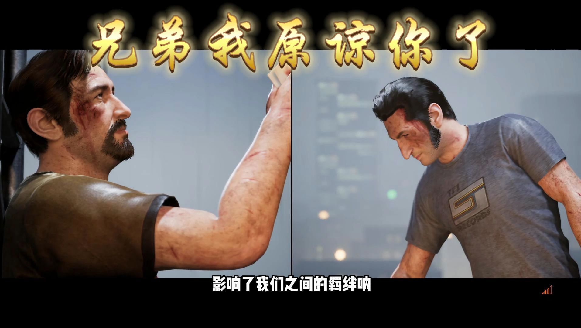 全程无剪辑看逃出生天大结局!结局兄弟情太感人!
