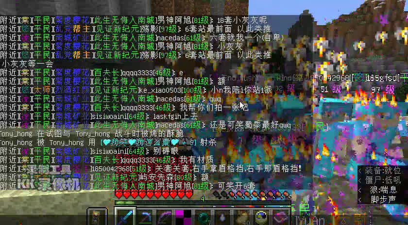 [Minecraft南城以南]旧南城的记录——大佬齐聚地哔哩哔哩bilibili