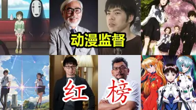 福田雄一監督-哔哩哔哩_Bilibili