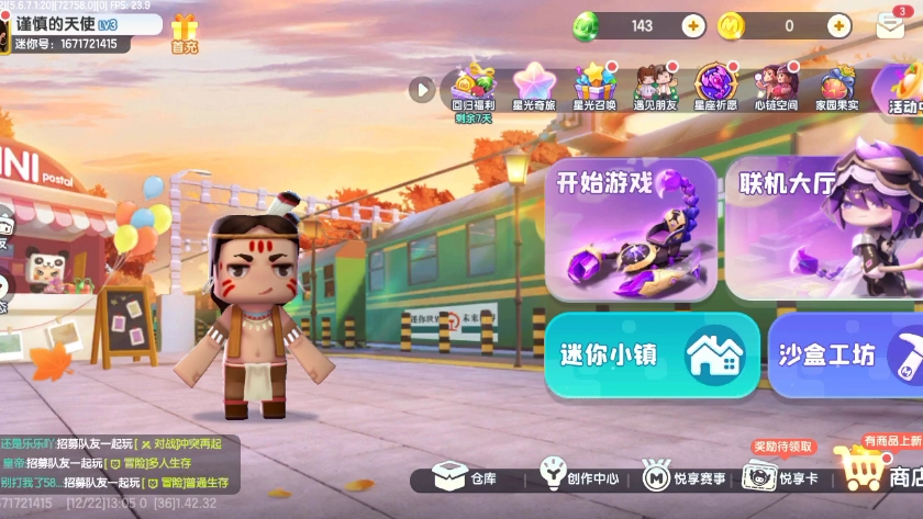 迷你世界起床战争