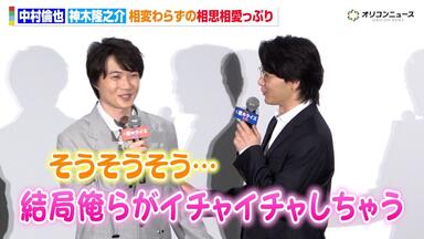 中村伦也/神木隆之介】20260422ZIP！_哔哩哔哩_bilibili