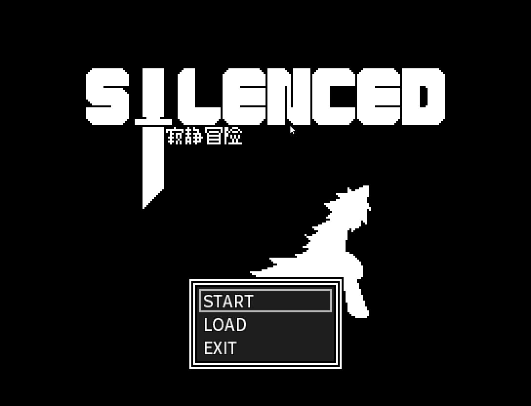 个人开发游戏silenced寂静冒险教程关十分钟试玩