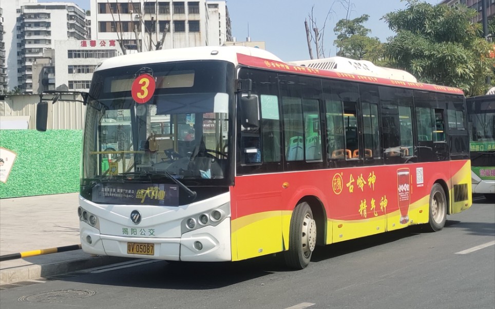 pov163揭阳公交3路揭阳进贤门总站潮州后陇收费站去程