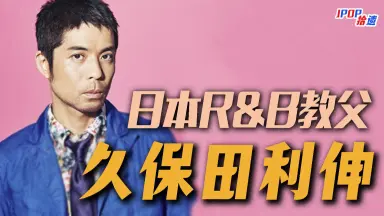 廃盤レア！デリシャス・ヒップ CHAKA 誘惑のハンマー　サイズ　久保田利伸 廃盤レア！デリシャス・ヒップ CHAKA 誘惑のハンマー サイズ