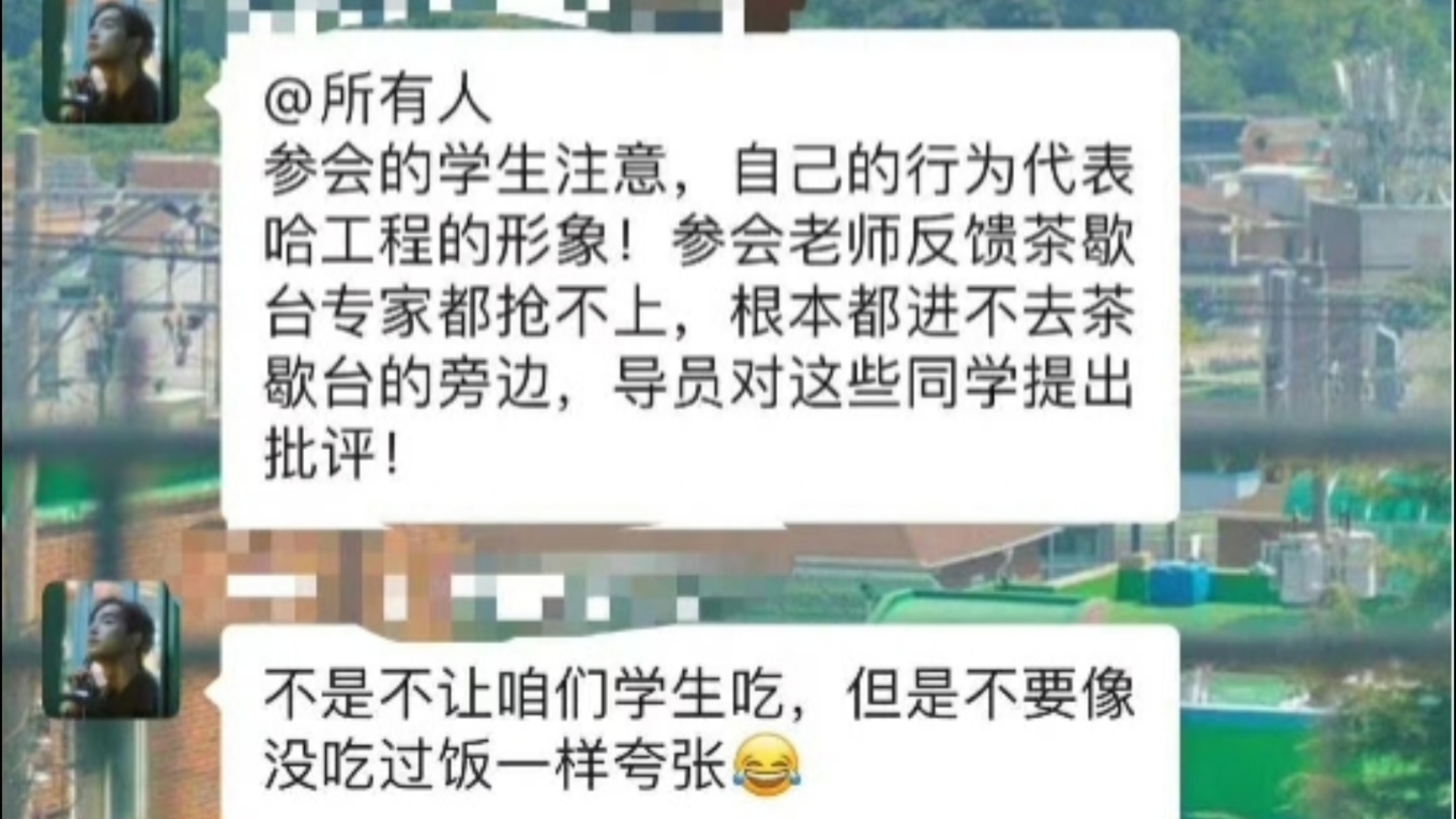 《茶歇是给有能力走到茶歇台的人准备的,专家们要反思一下自己为什么拿不到,吃不到》 学生 :讲的知识我消化不了,茶歇还是可以的哔哩哔哩bilibili