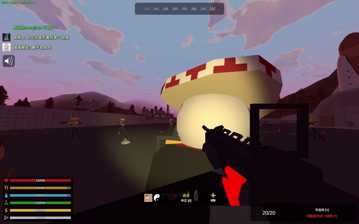 未转变者 自动炮台打尸潮