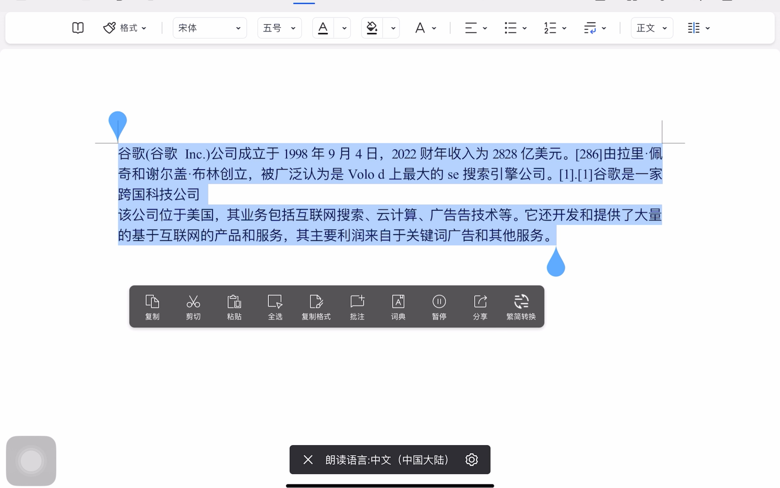 谷歌翻译官网=谷歌翻译官网打不开