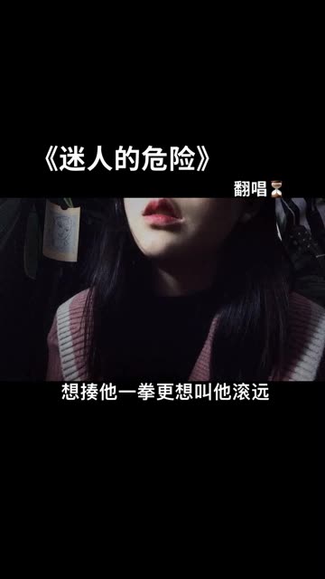 他不配现在你眼前.哔哩哔哩bilibili