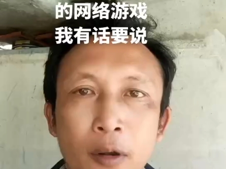 [图]反游戏家长诋毁黑神话悟空