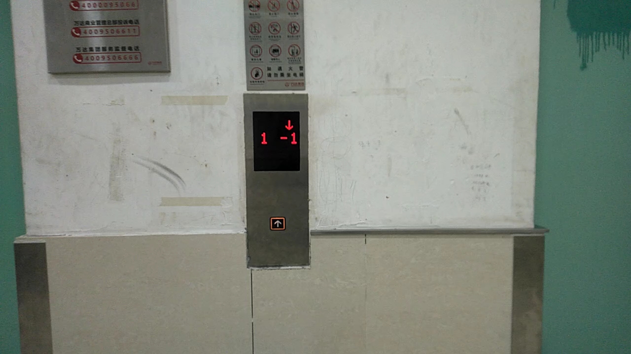 【pov-#214】东莞东城万达广场#72号货梯 (b2f—3f)