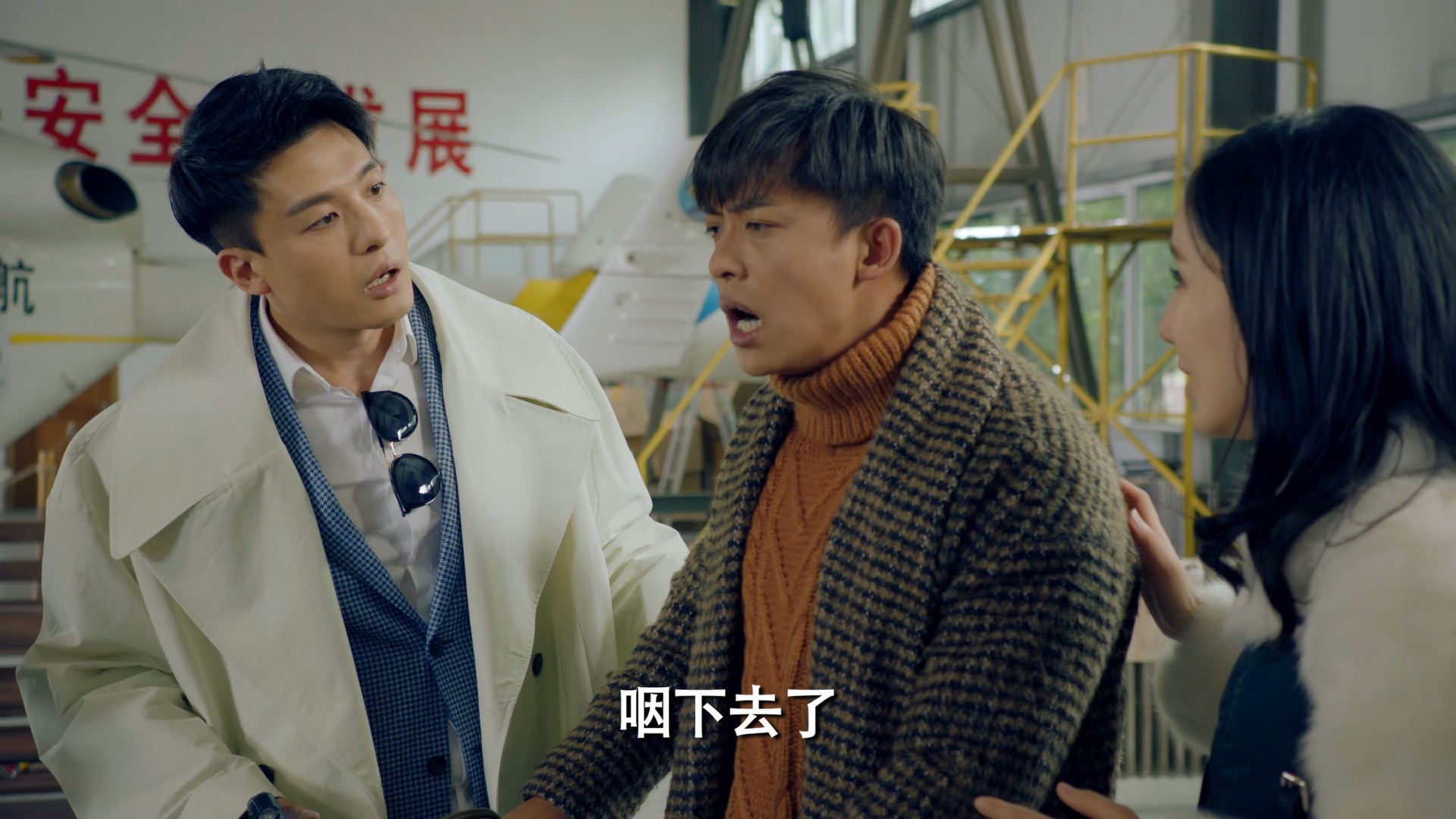 爱情公寓5 十八集 我最好朋友的婚礼(上) (2)