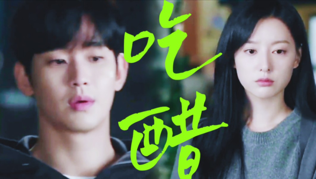 吃醋贤佑!听到男二来找海仁表面装作不在意,但是吃醋踢石头!