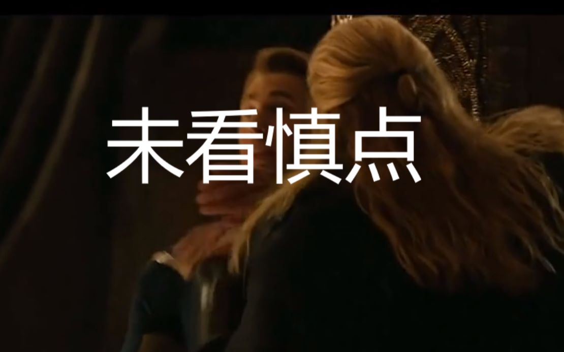 复联4疯了当美队举起某物全场观众沸腾了剧透警告2