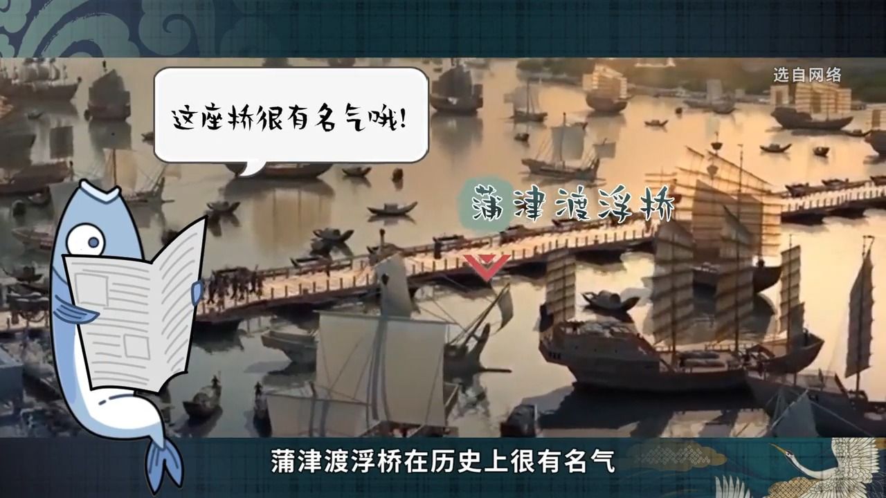 18《河中石兽》——姑妄听之《 中考.必背古诗文》