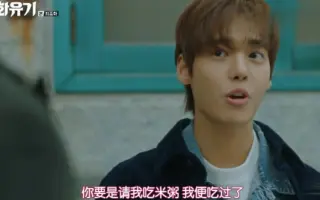 花遊記 哔哩哔哩 Bilibili