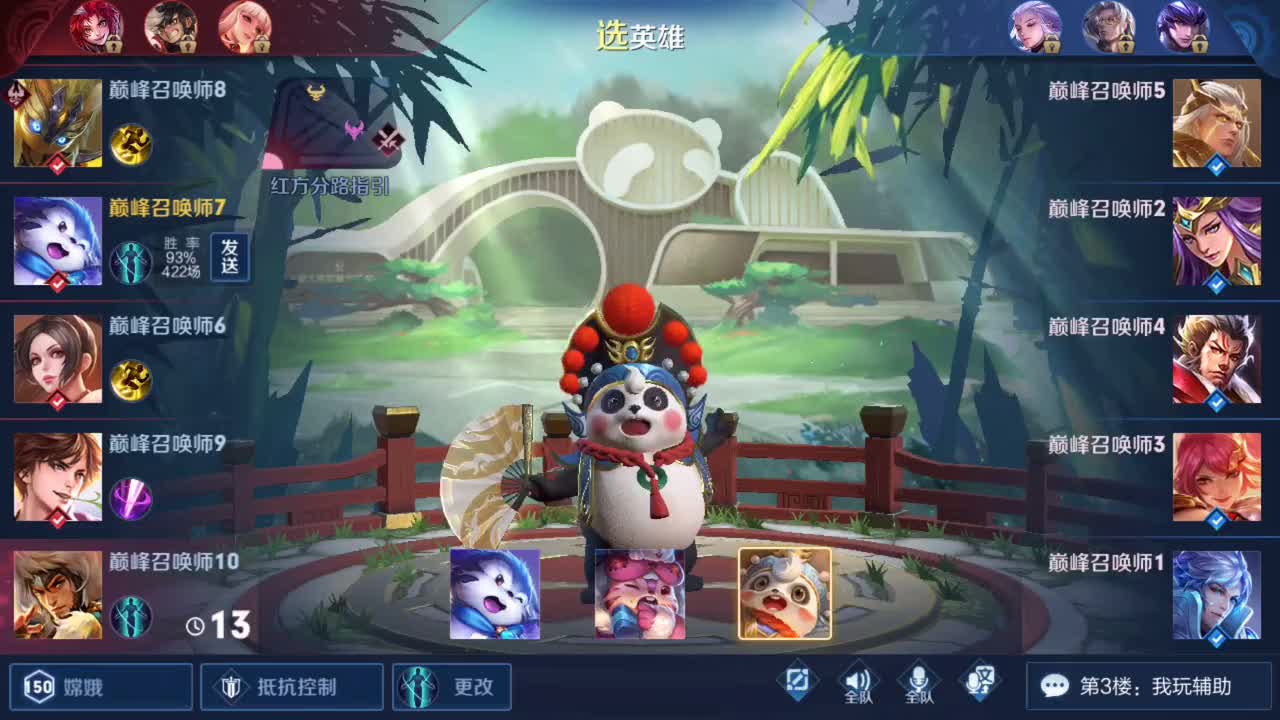 国服梦奇如何卡攻速阈值秒杀后排