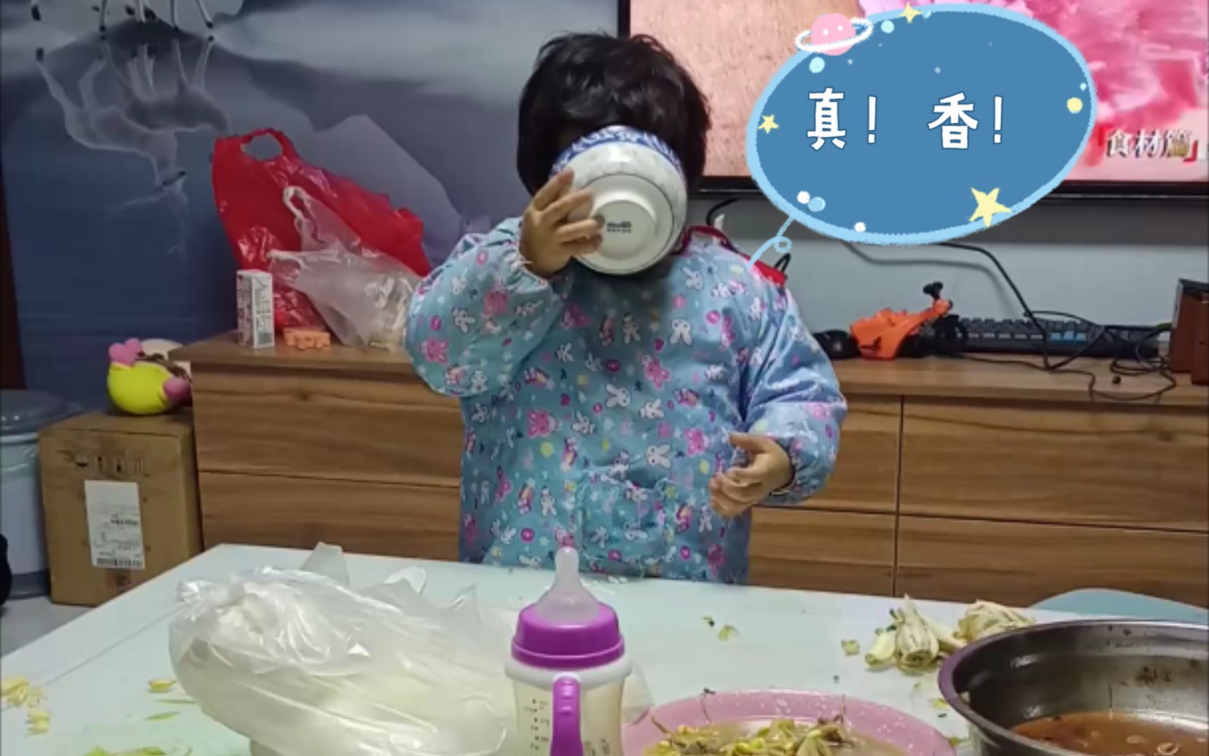 宝宝吃饭:真 香!