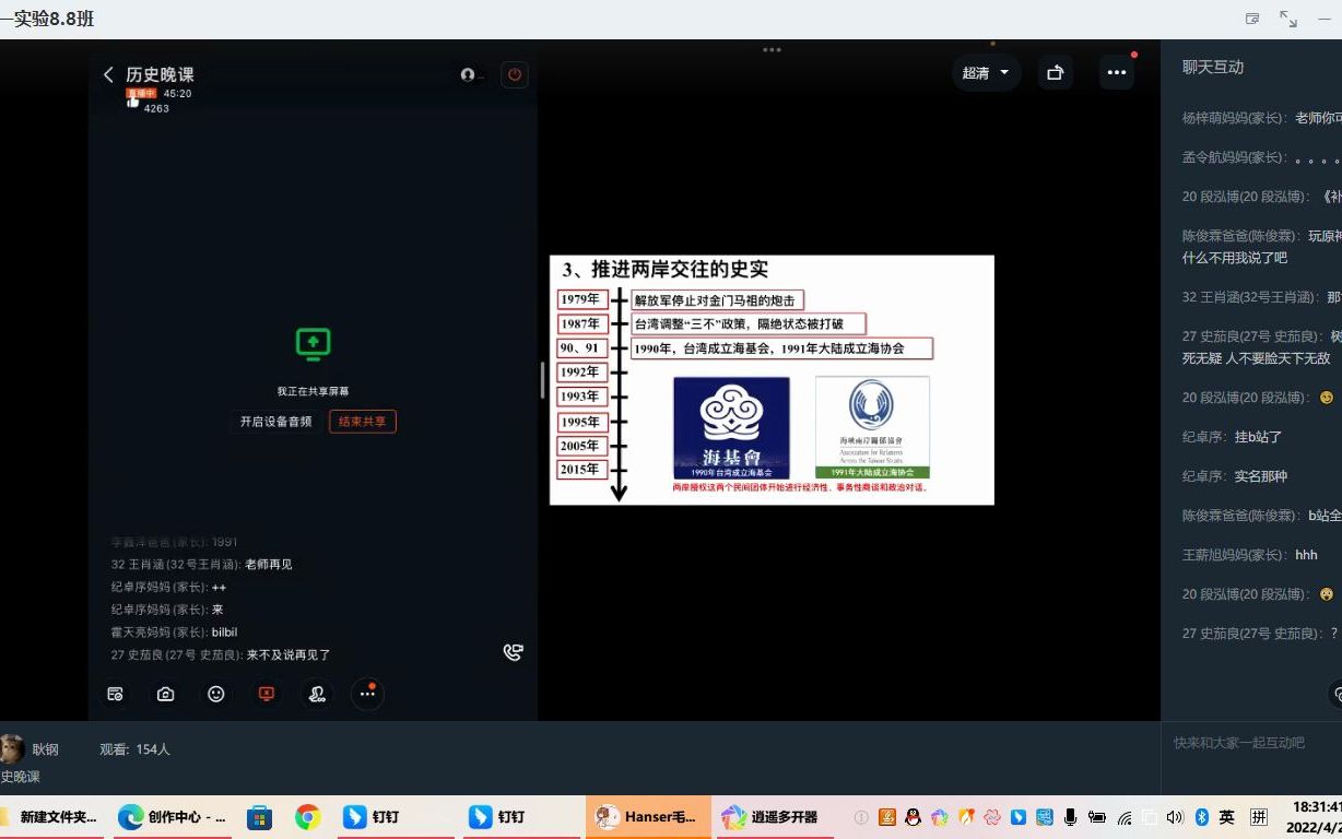 猴网课自动刷(网课自动刷软件)