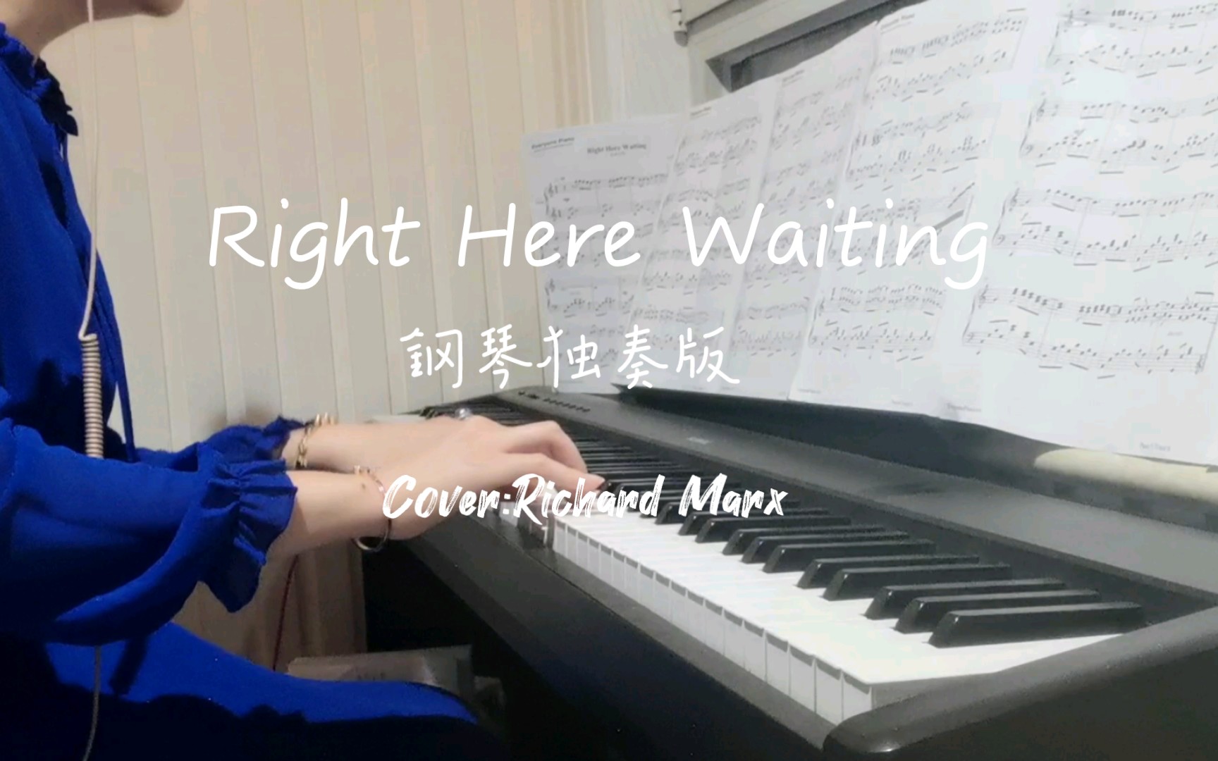 [图]【钢琴独奏】Right Here Waiting(此情可待）_Cover Richard Marx