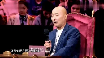 Download Video: 金牌喜剧班：选手完全模仿陈佩斯，被郭德纲批评太儿戏，和过家家有什么区别