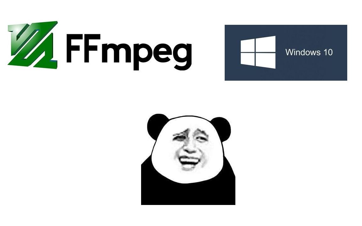 征服工具链FFmpeg的编译(Windows 篇)哔哩哔哩bilibili