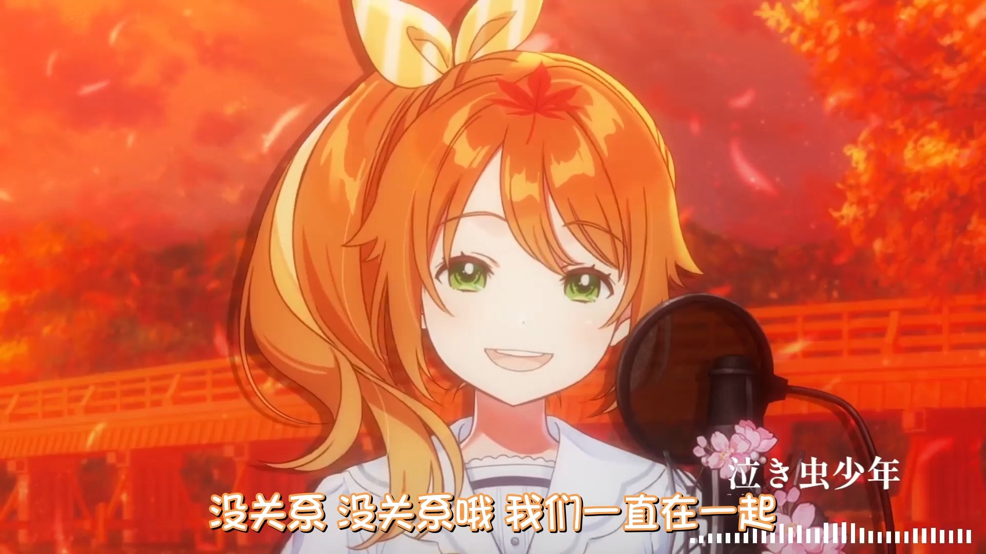 为什么听到单身节会笑得这么开心【花丸晴琉】