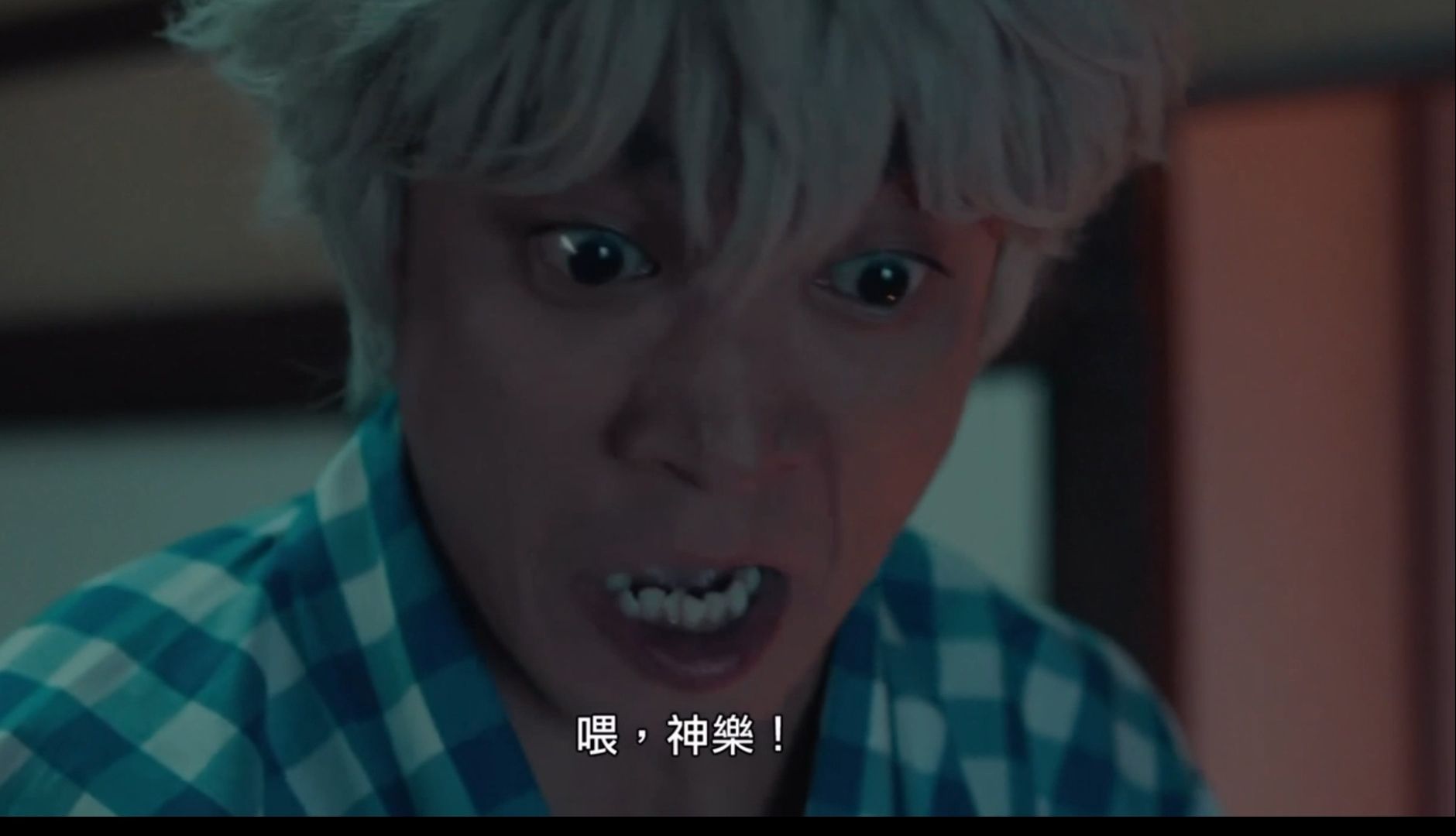 银魂奇妙夜-神乐失眠篇（下）