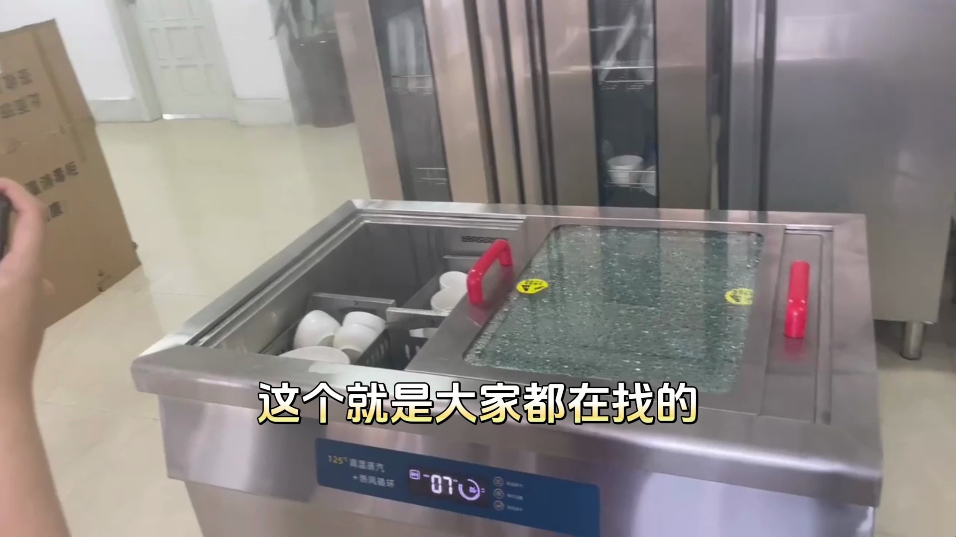 高温消毒柜#商用消毒柜#蒸汽消毒柜#立式消毒柜商用#商用消毒柜厂家