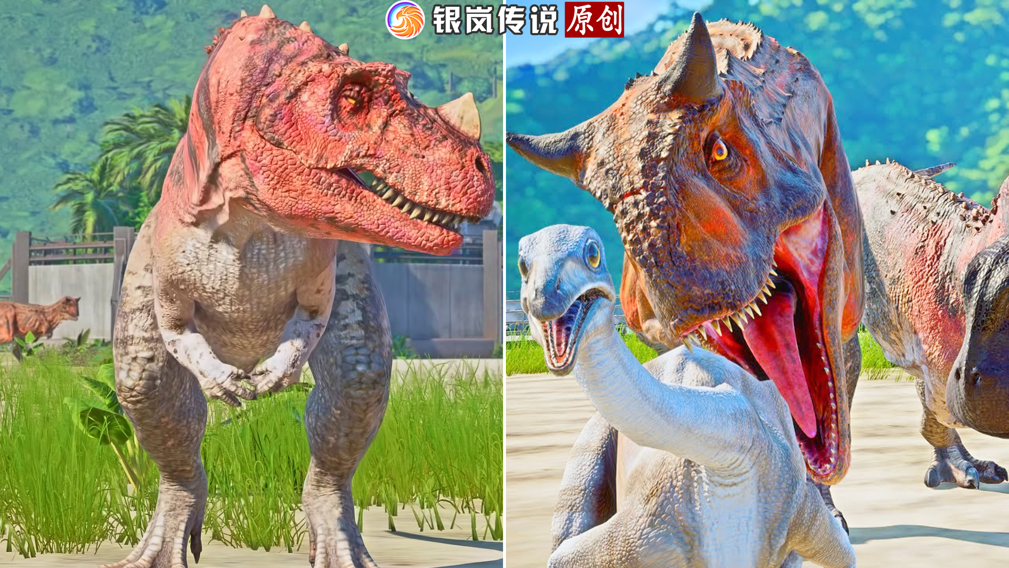 角鼻龙,食肉牛龙,toro 重爪龙 ~ 侏罗纪世界进化