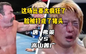 Download Video: 这男人太狠了！把黄毛日本人打成了猪头！太惨了