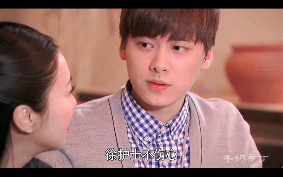 可可爱爱的唯徐护士主义者|李易峰×薛凯琪【真爱谎言】_哔哩哔哩